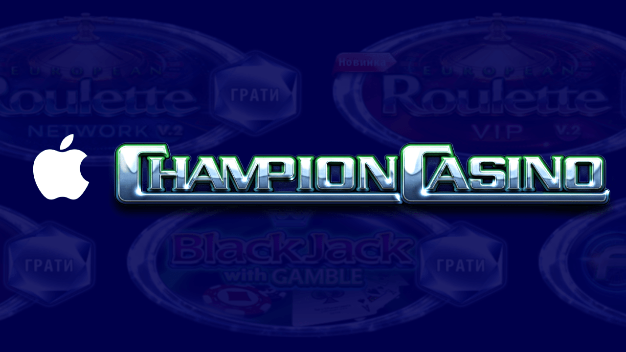 Скачать казино Champion